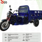 Saige s20